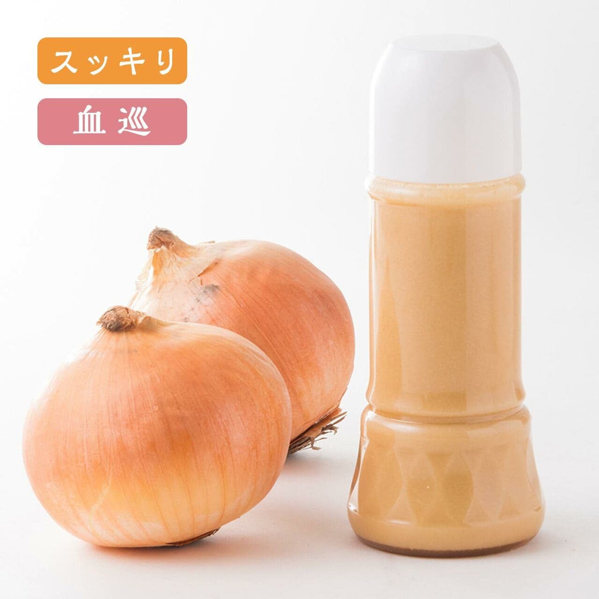 玉ねぎドレッシング